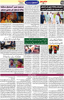 Aawami Kolkata _14 Oct_S10