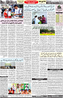 Aawami Kolkata _15 Oct_S2