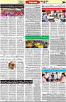 Aawami Kolkata _15 Oct_S4
