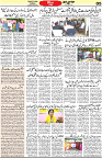 Aawami Kolkata _15 Oct_S5