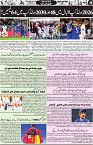 Aawami Kolkata _15 Oct_S11