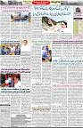 Aawami Kolkata _16 Oct_S2