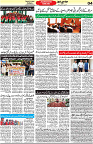 Aawami Kolkata _16 Oct_S4