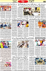 Aawami Kolkata _16 Oct_S5