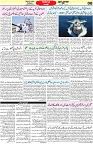 Aawami Kolkata _16 Oct_S8
