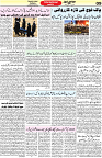 Aawami Kolkata _16 Oct_S9