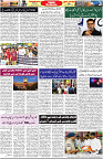 Aawami Kolkata _17 Oct_S3