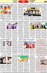 Aawami Kolkata _17 Oct_S5