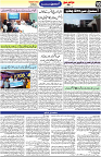 Aawami Kolkata _17 Oct_S10