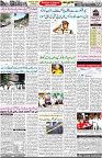 Aawami Kolkata _18 Oct_S2