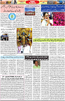 Aawami Kolkata _18 Oct_S3
