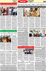 Aawami Kolkata _18 Oct_S4