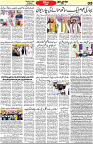 Aawami Kolkata _18 Oct_S5