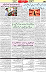 Aawami Kolkata _18 Oct_S8
