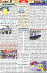 Aawami Kolkata _19 Oct_S3