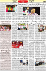 Aawami Kolkata _19 Oct_S5