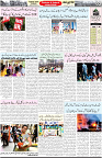 Aawami Kolkata _20 Oct_S2