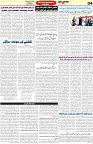 Aawami Kolkata _20 Oct_S4