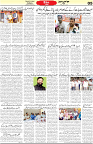 Aawami Kolkata _20 Oct_S5