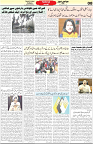 Aawami Kolkata _20 Oct_S8