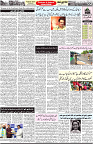 Aawami Kolkata _22 Oct_S2