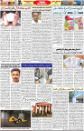 Aawami Kolkata _22 Oct_S3