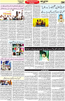 Aawami Kolkata _22 Oct_S4
