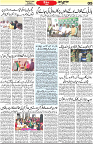 Aawami Kolkata _22 Oct_S5