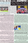 Aawami Kolkata _22 Oct_S11