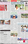 Aawami Kolkata _23 Oct_S2