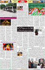 Aawami Kolkata _23 Oct_S3