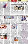 Aawami Kolkata _23 Oct_S5