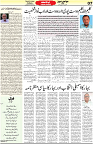Aawami Kolkata _23 Oct_S7