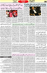 Aawami Kolkata _23 Oct_S8
