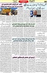 Aawami Kolkata _23 Oct_S9