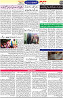 Aawami Kolkata _23 Oct_S10