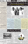 Aawami Kolkata _23 Oct_S11