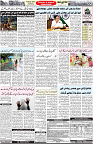Aawami Kolkata _24 Oct_S2