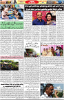 Aawami Kolkata _24 Oct_S3