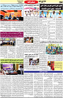 Aawami Kolkata _24 Oct_S4