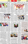 Aawami Kolkata _24 Oct_S5