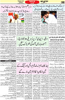 Aawami Kolkata _24 Oct_S8