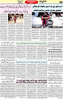 Aawami Kolkata _24 Oct_S9