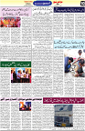 Aawami Kolkata _24 Oct_S10