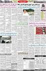 Aawami Kolkata _25 Oct_S2