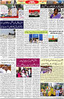 Aawami Kolkata _25 Oct_S3