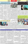 Aawami Kolkata _25 Oct_S4