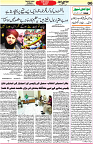 Aawami Kolkata _25 Oct_S6