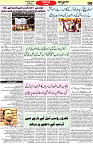 Aawami Kolkata _25 Oct_S8