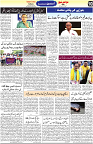 Aawami Kolkata _25 Oct_S10